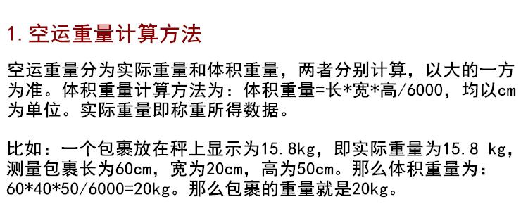 推荐：双清到门到马来西亚海运湖北%-马来西亚代理