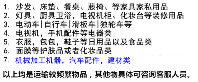 推荐：专线快递到门到马来西亚海运四川%-马来西亚海运专线