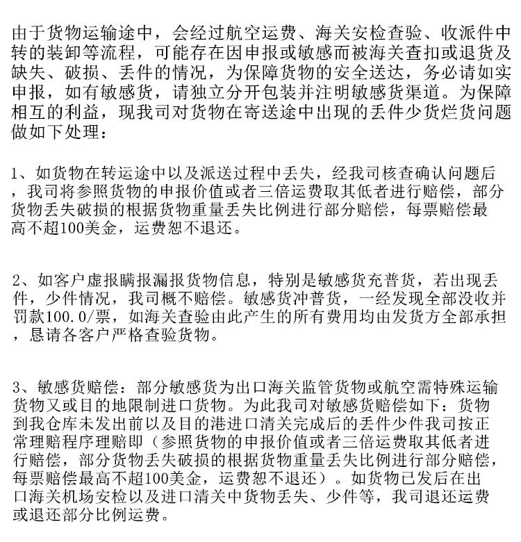 推荐：专线快递到门到马来西亚海运四川%-马来西亚海运专线