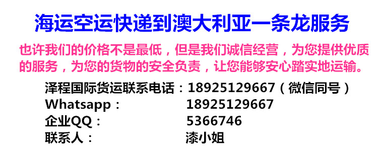 深圳到金边货运公司包税双清