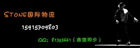 义乌建筑设备到Sihanouk物流双清包税专线