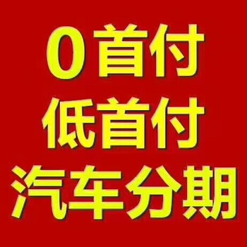 以租代购买车：个人户公司户