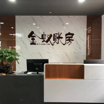 2019年注册深圳公司需要的资料和全流程