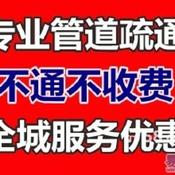 无锡高压清洗管道、化粪池清理、管道疏通