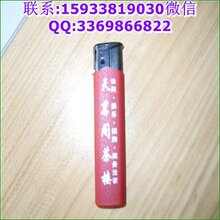 石家庄打火机厂家图片