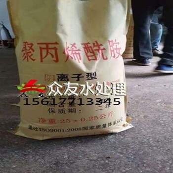 德宏聚丙烯酰胺厂家供应：阴离子聚丙烯酰胺欢迎洗煤客户