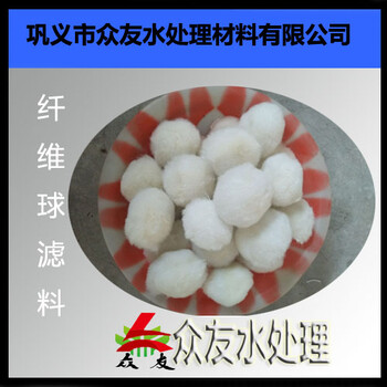 枣庄纤维球/庆阳纤维球现货供应