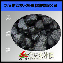 镇江无烟煤滤料厂家图片