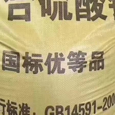 油田污水净化混凝剂pacpam价格乌海热情服务