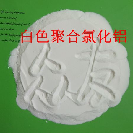 絮凝剂pam在洗沙污水中的应用武邑