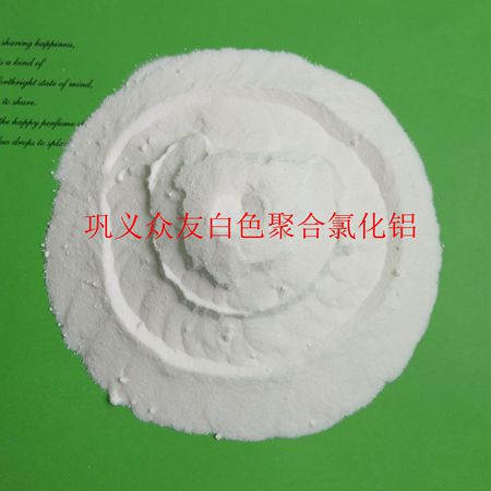 涿州聚合氯化铝絮凝剂价格行情欢迎洽谈