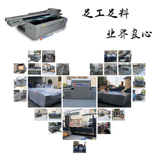 2019新款UV平板打印机深圳UV平板打印机工业级uv平板打印机厂家图片2