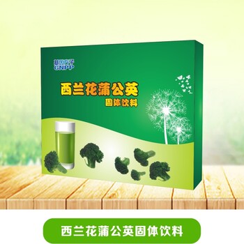 广东荷叶桑叶代用茶代加工,广东荷叶桑叶代用茶oem代加工厂家