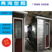 青海海北厂家定做移动厕所环保厕所景区移动厕所户外移动厕所