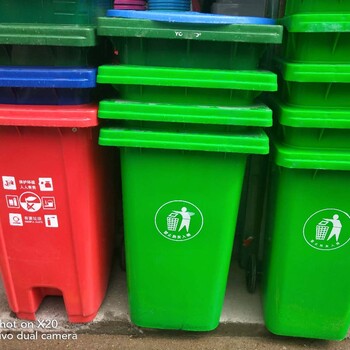 西宁厂家批发户外垃圾桶，塑料垃圾桶，分类垃圾桶，公共垃圾桶