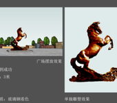 北京金色麦田广场雕塑设计方案展示