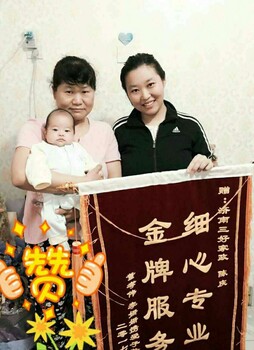 市中区大观园附近月嫂育婴员催乳师选三好培训全天授课