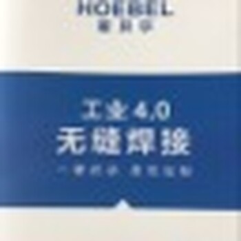 焊接（無縫）機器人