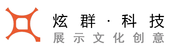 北京炫群科技有限公司