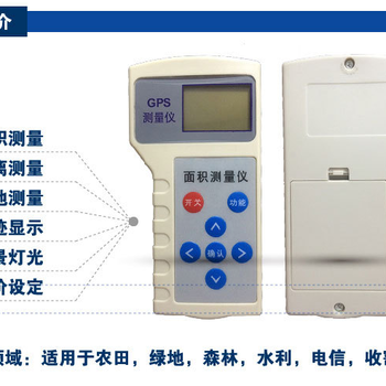 哪里有卖面积测量仪面积测量仪价格