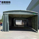 定制款戶外活動大型推拉棚廠家