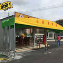 定制大型伸縮推拉帳篷廠家直銷