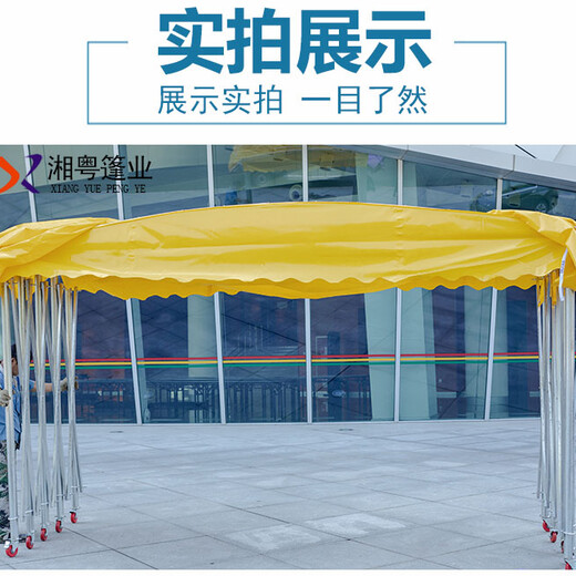 广东设计定做大排档推拉蓬阻燃布大型推拉帐篷厂家