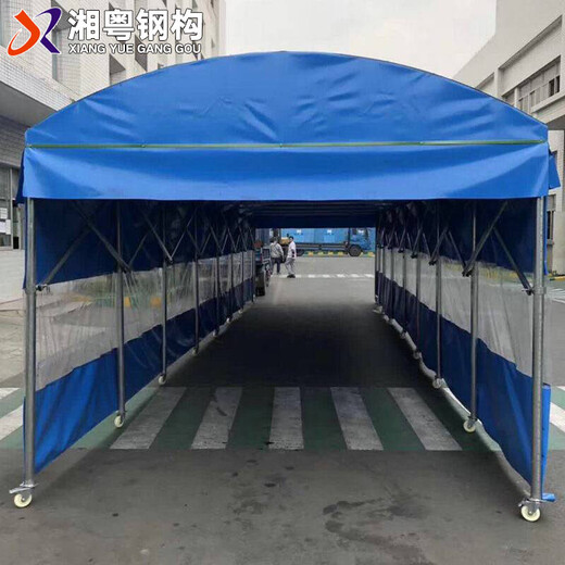 湘粤伸缩折叠式雨蓬,上海时尚湘粤物流活动式雨棚安全可靠