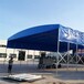 绍兴越城区大型移动推拉篷厂家供应移动推拉棚电动推拉蓬