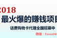 APP电话系统搭建APP电话系统商城开发淘客系统APP电话购物定制