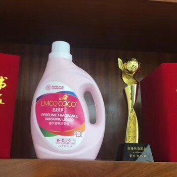 什么洗衣液好用我想代理Coco香氛洗衣液