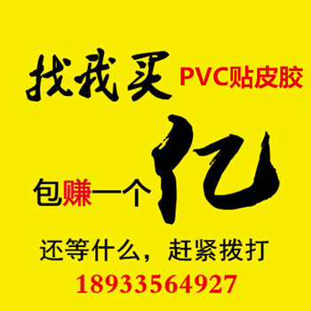 装饰地面保护膜胶水价格如何？惠州荣峰PVC地面保护膜胶水厂