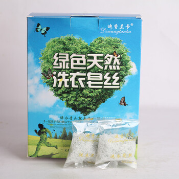 迪香蘭卡洗衣皂絲外貿(mào)出口廠家