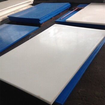 生产各种规格高分子聚乙烯板材无味耐磨聚乙烯板材