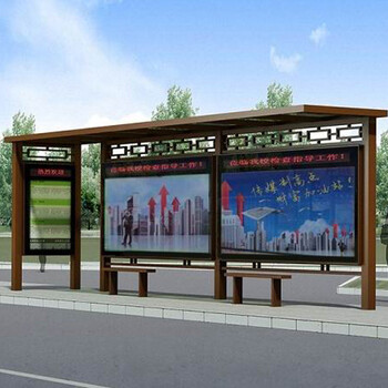 西安公共自行车服务亭建造价格