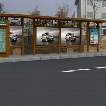阿坝LED电子站牌显示屏外壳品质保障吉茂源智能公交车候车亭厂家