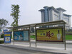榆林公交站台标志牌建造价格