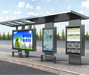 克拉玛依智能公交车站台可量身定制欢迎实地考察图片