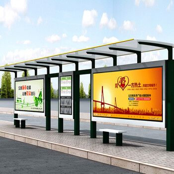 德阳太阳能公交站台建造价格