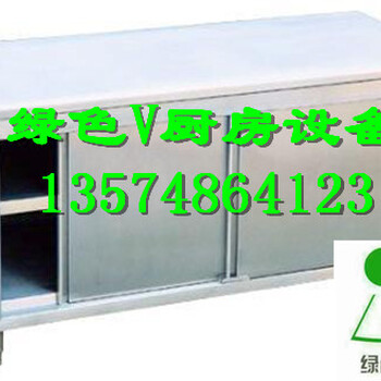 酒店廚房不銹鋼工作臺(tái)哪里質(zhì)量好餐飲廚房雙通哪里有買