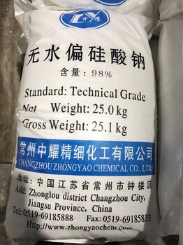 零水偏硅酸钠工厂