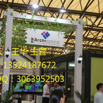 2020上海建筑工业化及装配式建筑展览会