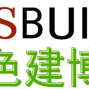 welcome《2020上海绿色建博会》—官网