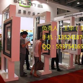 2020上海国际门窗及防火型材展览会