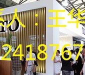 About《2020中国厨房卫浴展览会》—官方通知