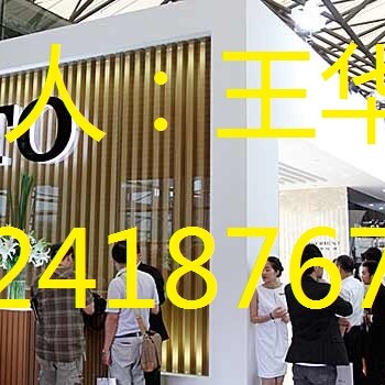 2020中国大型上海厨卫管道系统展览会