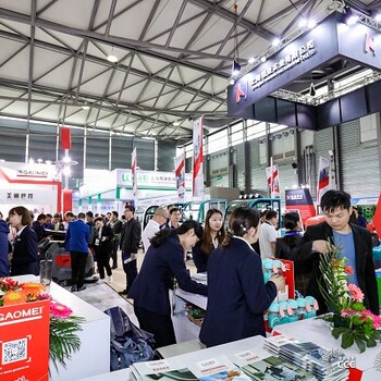 2020中国2020上海电动智能扫地车展览会