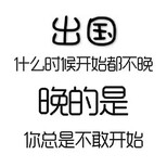 年薪40万丨包食宿丨合法出国项目丨有年假回国探亲图片1