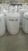金华液氮罐%液氮罐批发30升20升10升6升