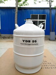 承德6L液氮罐10L液氮罐價格圖片3